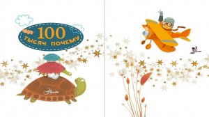 100 000 почему 6