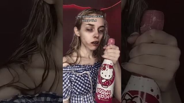 pov: «но» смотреть онлайн