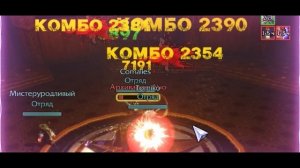 Fairy Tail / ArcheAGe/ Нарезка / Душевно