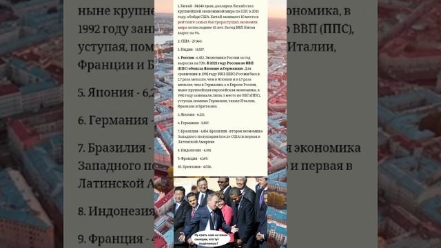 ПУТИНУ ОПЯТЬ ПОВЕЗЛО