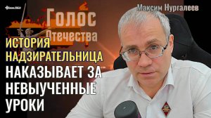 История надзирательница наказывает за невыученные уроки - Максим Нургалеев