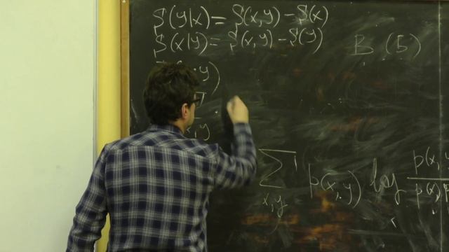 Кулик С. П. - Физические основы квантовой информации - 2. Классическая информация