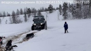 Лечебные процедуры на снежном мотоцикле.