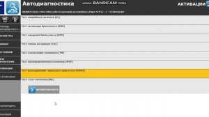 Ретардер камаз.Не работает ретардер 5490, 65206, 6580
