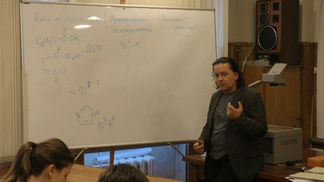 Казанков Г. М. - Механизмы ферментативного катализа - Принципы механизмов ферментативного катализа