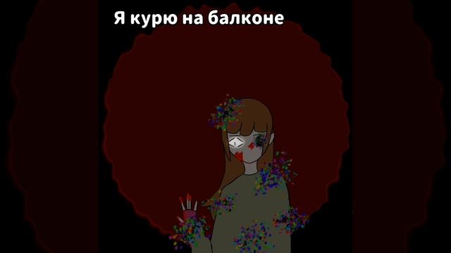 первое видео