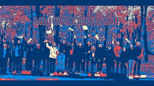 Поздравление ко Дню Учителя от 9А. 2021 год