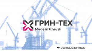 Мобильная VR инструкция — конструктор оборудования UPOR-1 (VR  360)