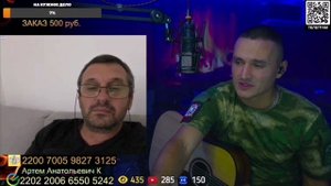 Чат рулетка Песня