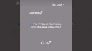 Всем отличных выходных 🤗