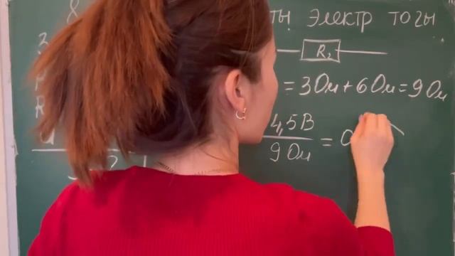 8 сынып физика 3 тоқсан БЖБ-1 "Тұрақты электр тогы" бөлімі бойынша жауаптары