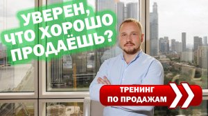 Узнай, зачем знать этапы продаж и как продавать с помощью знания этапов продаж.