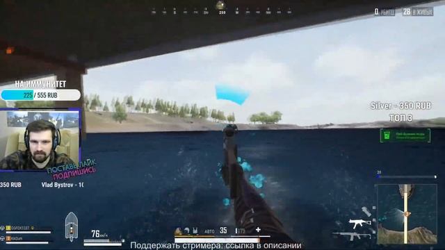 ЭРАНГЕЛЬ ТОП 1 DUO | PUBG LITE | ОТ ПРИМОРСКА ДО НОВОРЕПНОЕ НА ГРАНИ | ПАБГ ЛАЙТ | ТОП 1 НА СТРИМЕ