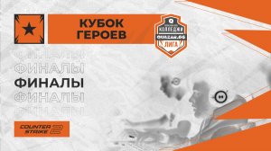 УГГУ СПО-1 #ЕКБ vs ПРК-1 #ПРМ / #Ккс / 22.11 / #CS2 #Стрим / Oxo