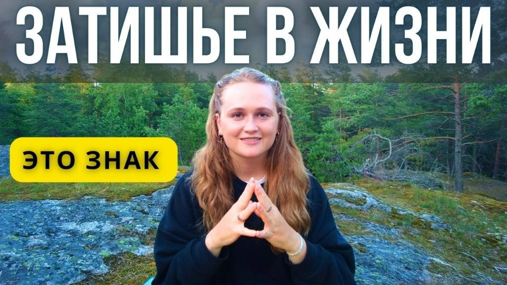 Что делать, когда НЕЧЕГО ДЕЛАТЬ  #психология #пробуждение #просветление