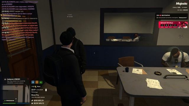 Новый проект смотреть онлайн