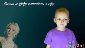 С Днем Матери! (старшая и подготовительная к школе группы) Funny Ant Malahovka