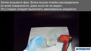 Уход за кулонометрическим титратором