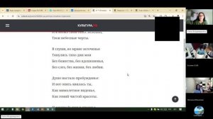 9 класс_22.11_8_Любовная лирика Пушкина