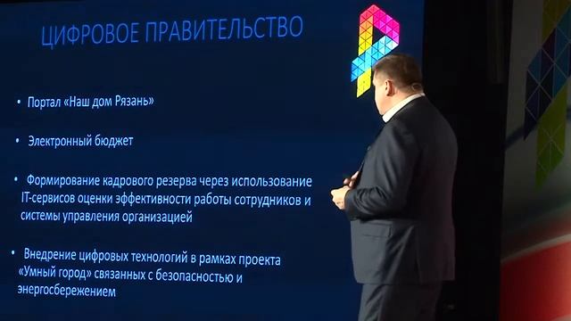 Как влияют цифровые технологии на экономику?