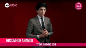 Аудио: Низомчон Азимов - Туёна (попури) | Nizomjon Azimov - Tuyana (popuri) | 2018