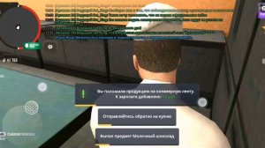 Путь путь бомжа гранд мобайлпуть бомжа гранд мобайл #4 начальные квесты конец 😀