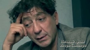 Интервью Григория Лепса