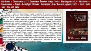 Новые поступления книг