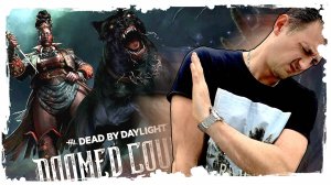Новая кринжовая глава в Dead by Daylight | ПТБ