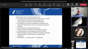 Методы обучения и воспитания: вызовы времени / Конференция «Современная {ЦИФРОВАЯ} дидактика»