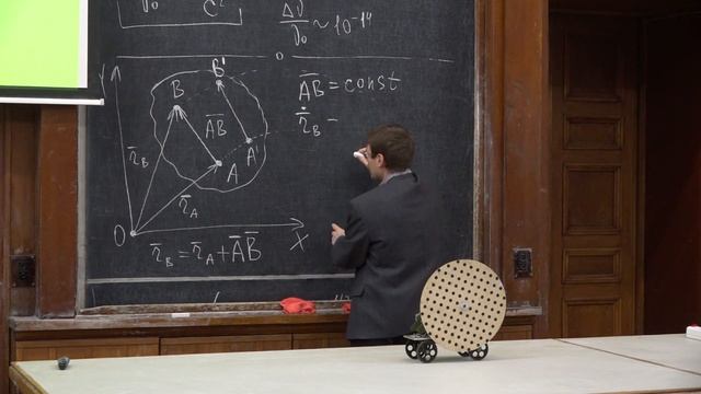 Якута А. А. - Механика - 10. Энергия в релятивистской механике. Введение в механику твердого тела