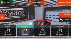 ОБЗОР НА НОВУЮ СИСТЕМУ ТЮНИНГА НА BLACK RUSSIA