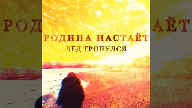 Славословие смотреть онлайн