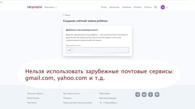 Записать до