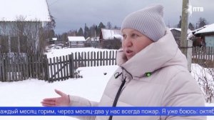 Дома в посёлке Перескачка вспыхивают как спички и горят буквально один за другим