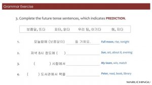 Maruchingu Korean Studies 1 Lesson 25 A/V-(으)ㄹ 거예요, The Exercise