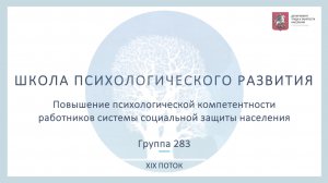 283 фильм выгорание