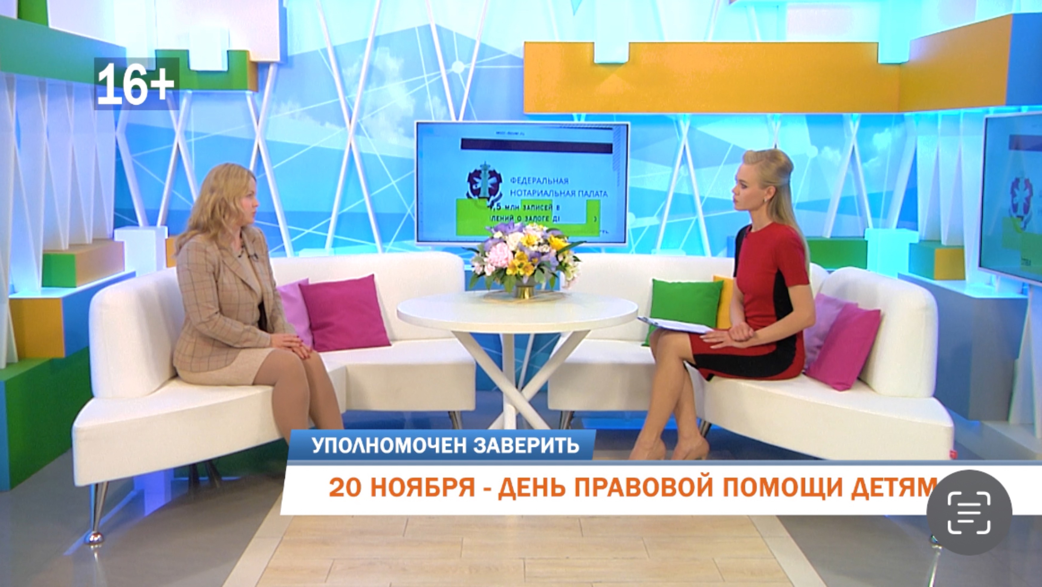 Права несовершеннолетних наследников