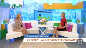 Права несовершеннолетних наследников