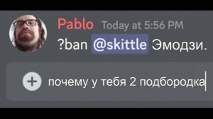 Последний, Кто Получит Бан, Забирает 900 000 Рублей!
