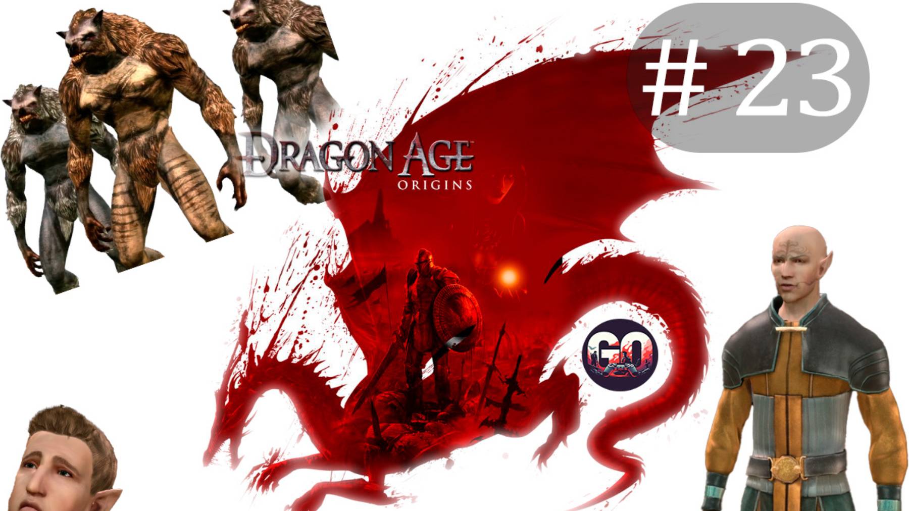 Dragon Age: Origins прохождение #23► Чистый Геймплэй