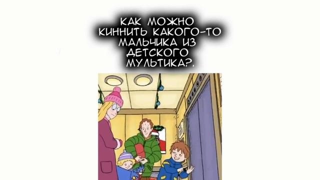 Ужасный Генри