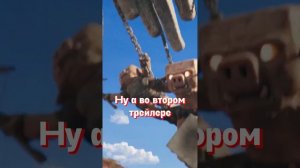 Пасхалка в трейлере Minecraft. Новости кино и сериалов  #фильм #кино #minecraft  #новости #сериал