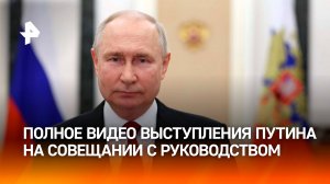 Совещание Путина с военными и разработчиками “Орешника”. Ракету запустят в серийное производство