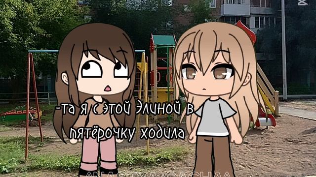 |•СЕРИАЛ *подруга.. *•| ААААААА МОЙ ПЕРВЫЙ СЕРИАЛ😏, БУДЕТ ВТОРАЯ ЧАСТЬ! ЧИТ ОПИС!!)) смотреть онлайн