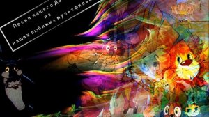 Песни нашего Детства из наших любимых мультфильм (36) CD3