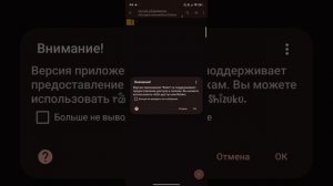 🤯ЧТОО?! Как получить доступ к папке Data|Obb На Android 14 | Без root! | Ответ тут!🤑