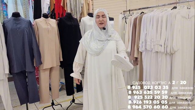 Одежда для ХАДЖА / женская и мужская одежда для паломников смотреть онлайн