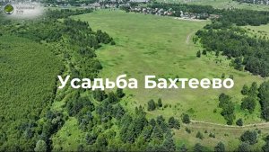 Обзор поселка Усадьба Бахтеево