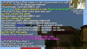 Как приватить Теру в minecraft